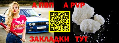 винт Волжск