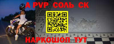 винт Волжск