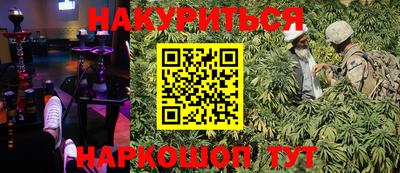 PSILOCYBIN Азнакаево