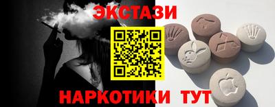 прущая мука Абакан