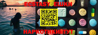 кристаллы Абинск