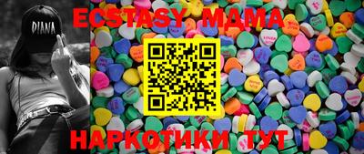 спиды Волжский