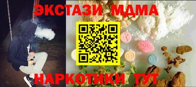 альфа пвп VHQ Волгодонск