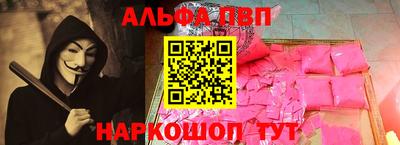 PSILOCYBIN Азнакаево