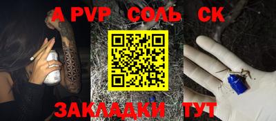 твердый Абакан