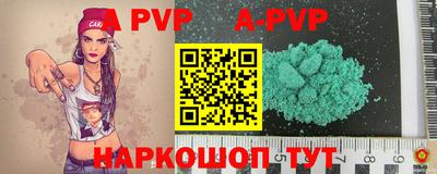 прущая мука Абакан
