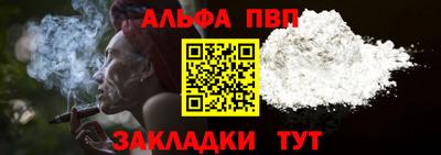 прущая мука Абакан
