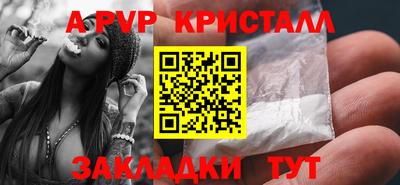винт Волжск