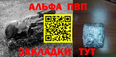 прущая мука Абакан