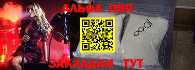 винт Волжск