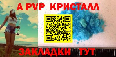Альфа ПВП Азнакаево