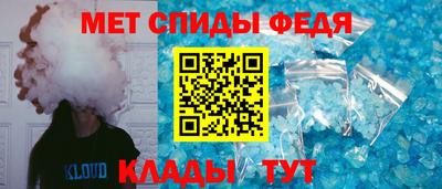 альфа пвп VHQ Волгодонск