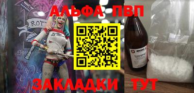 спиды Волжский