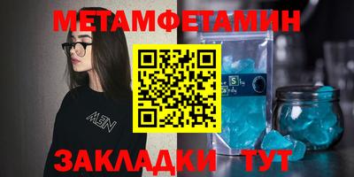 Альфа ПВП Азнакаево