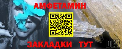 спиды Волжский