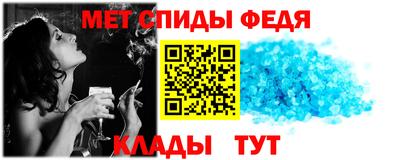 кристаллы Абинск