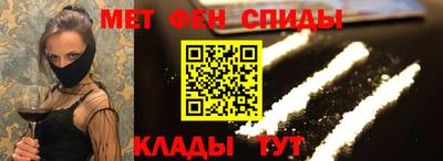 винт Волжск