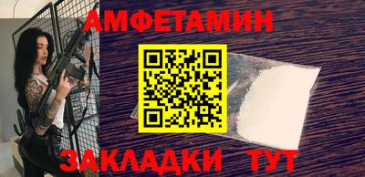 спиды Волжский