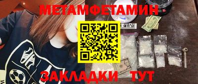 винт Волжск