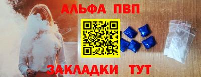 PSILOCYBIN Азнакаево