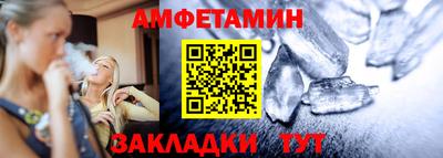 альфа пвп VHQ Волгодонск