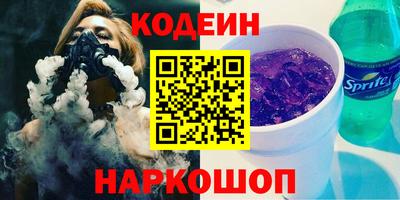 винт Волжск