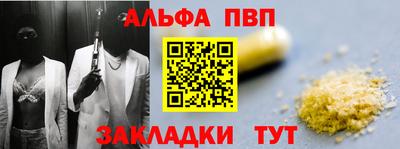 спиды Волжский