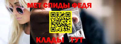 спиды Волжский