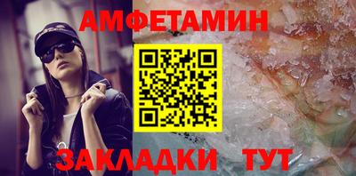 прущая мука Абакан