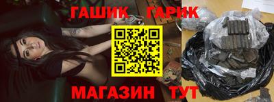 прущая мука Абакан
