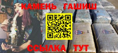 прущая мука Абакан