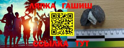 альфа пвп VHQ Волгодонск