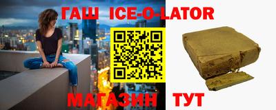 винт Волжск