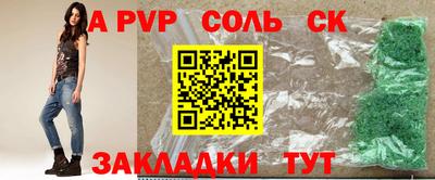 Альфа ПВП Азнакаево