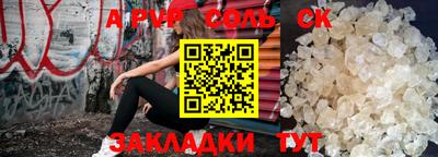 прущая мука Абакан
