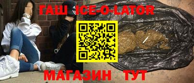 прущая мука Абакан