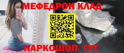 кристаллы Абинск