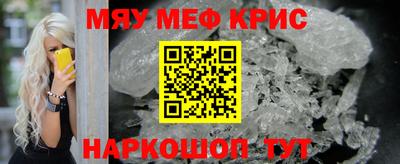 альфа пвп VHQ Волгодонск