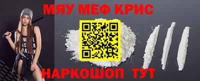 спиды Волжский