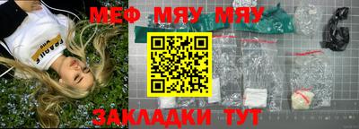 прущая мука Абакан