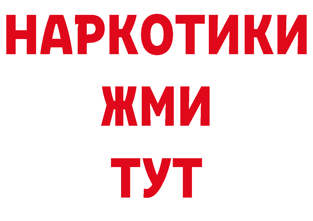 Как найти закладки? даркнет как зайти Алексин