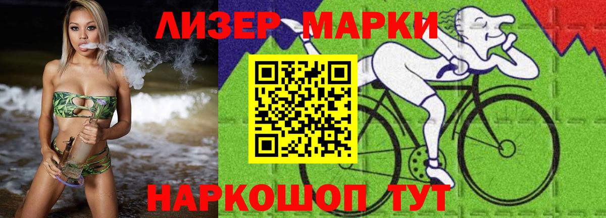 Лсд 25 экстази кислота Алексин