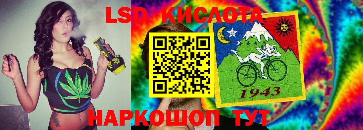 Лсд 25 экстази ecstasy  Вход с VPN  Алексин  LSD-25 экстази ecstasy 