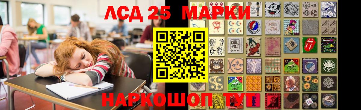 ЛСД экстази кислота  Лсд 25 экстази кислота  LSD-25 экстази  Алексин  Вход с VPN 