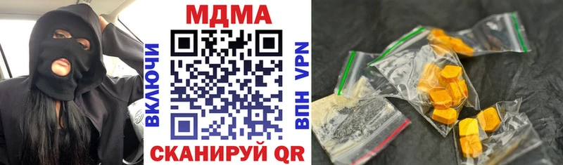 МДМА VHQ Алексин