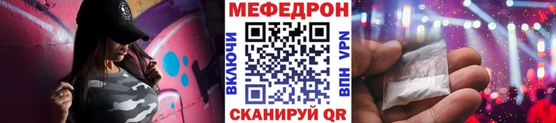 omg ссылка  Алексин  МЯУ-МЯУ кристаллы 