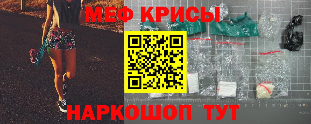 МЕФ Алексин