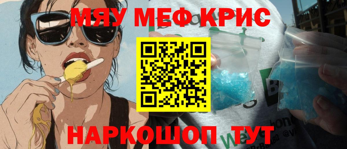 Альфа-ПВП  Экстази  MDMA  МЕФ  COCAIN  Алексин  Бошки Шишки  ГАШИШ  Где купить  Вход с VPN  Гашик 