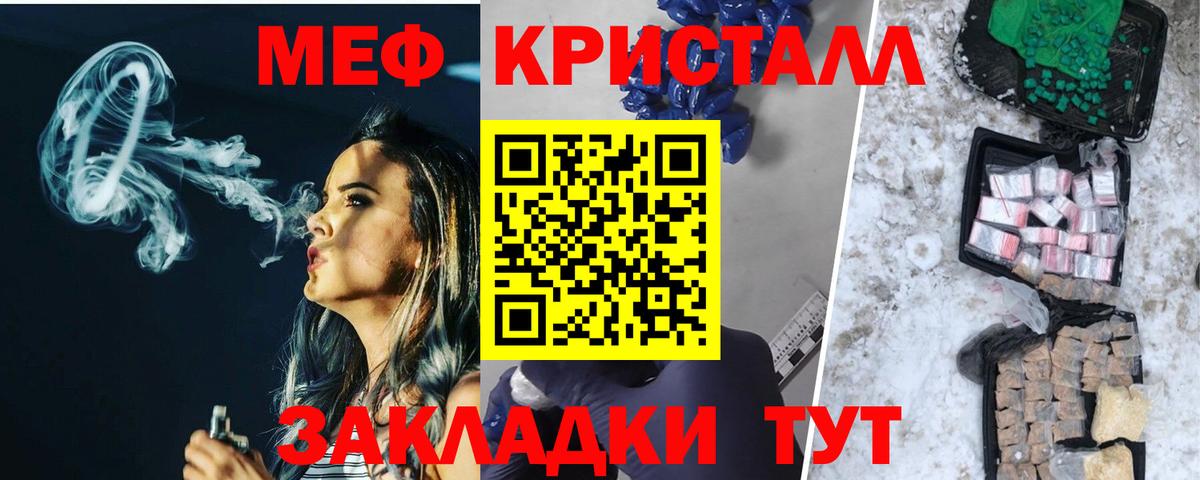 Мефедрон  купить наркоту  Вход с VPN  Алексин  Меф VHQ 