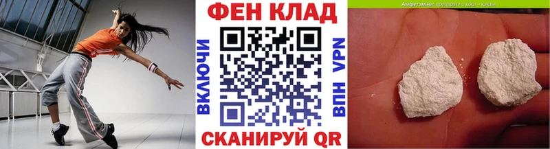 OMG рабочий сайт  закладки  площадка как зайти  Первитин мет  Алексин 